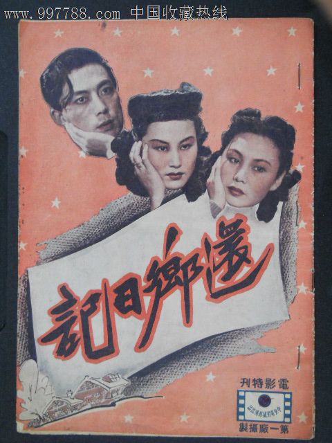 森特学院教育部留服认证